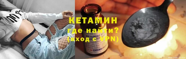 каннабис Богородицк