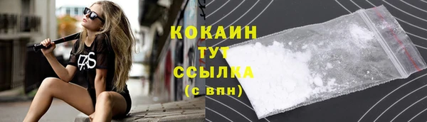 каннабис Богородицк